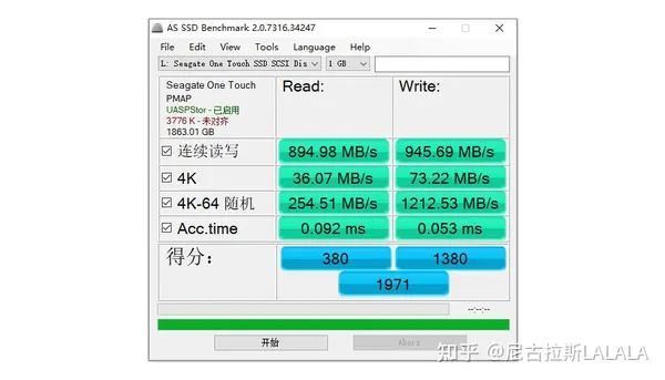 希捷（SEAGATE）移动固态硬盘 NVMe 小铭好用吗？插图3