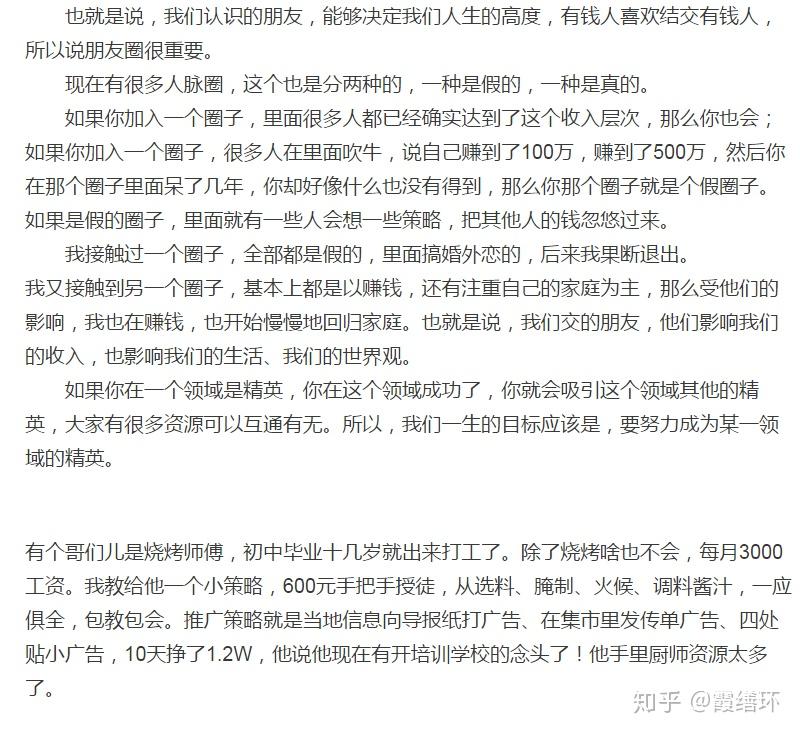 怎么样才能找到人生目标 v2-b2b1f9f4b14c8d80a07620f353d820ff_r.jpg