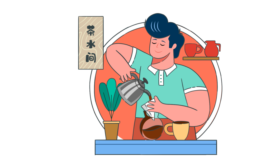 困顿的下午,什么都比不过一杯热气腾腾的咖啡啦,在茶水间轻轻一泡