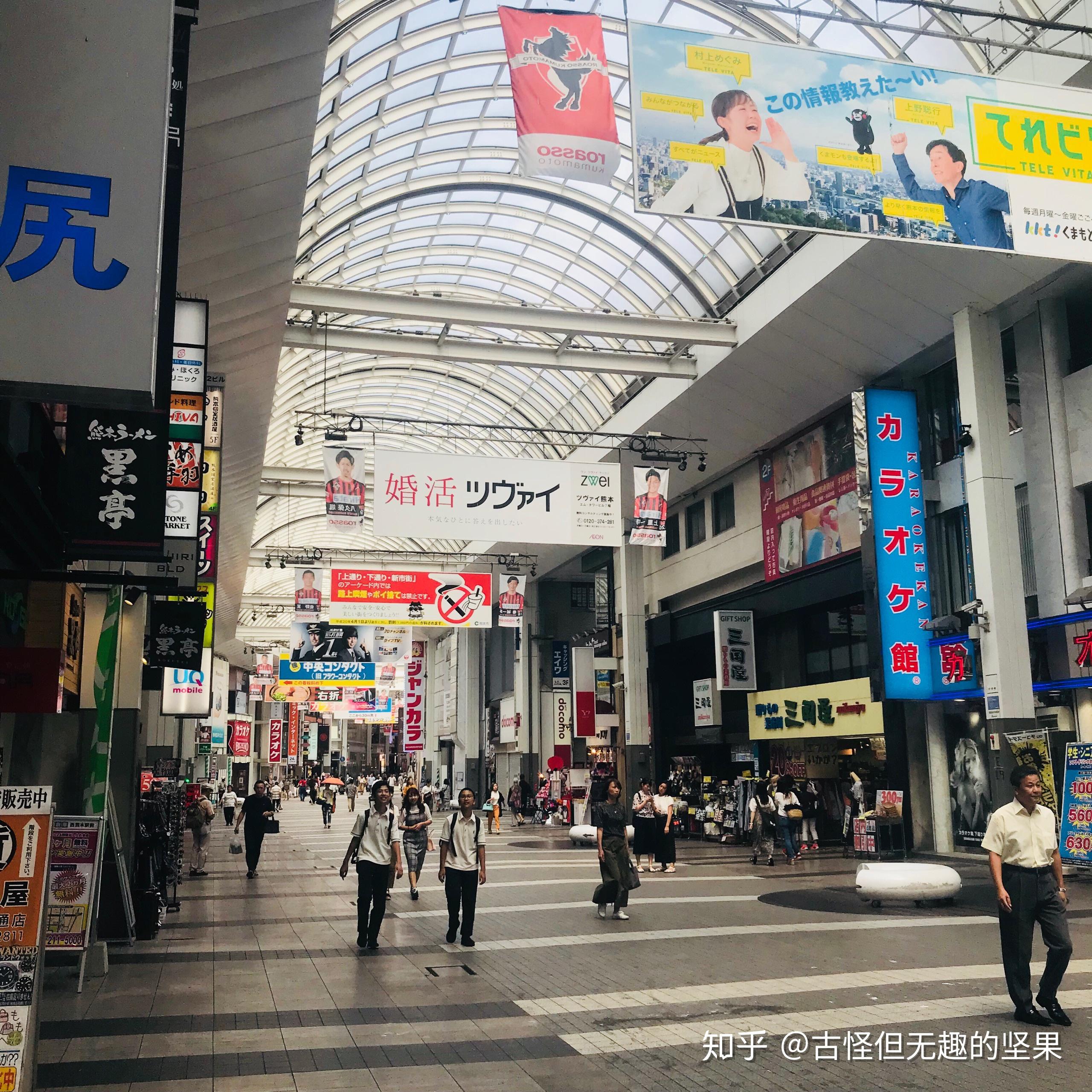 一期一会熊本阿苏火山一泊二日