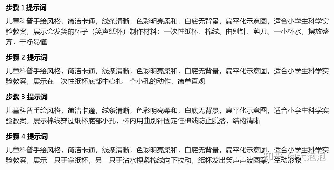 在你的专业领域,大模型目前最难跨越的一道「门坎」是什么? - 知乎