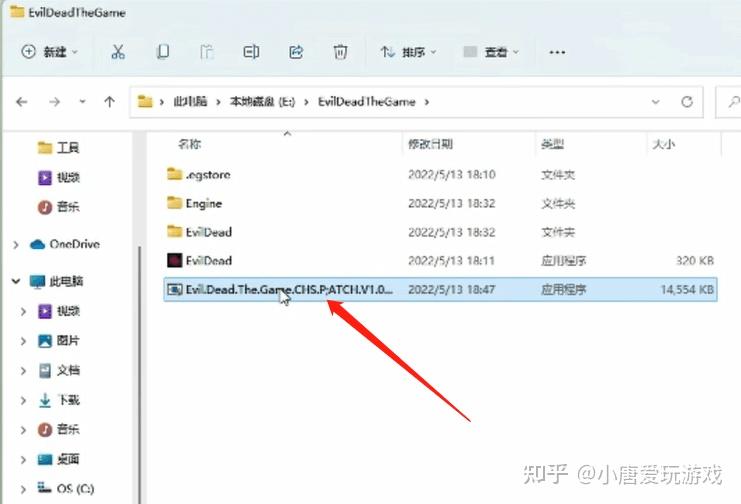 Epic《鬼玩人》游戏中文汉化!汉化教程+汉化展示 - 知乎