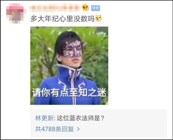 雨女无瓜