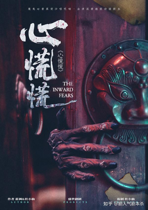 危狱惊情米拉和狱长