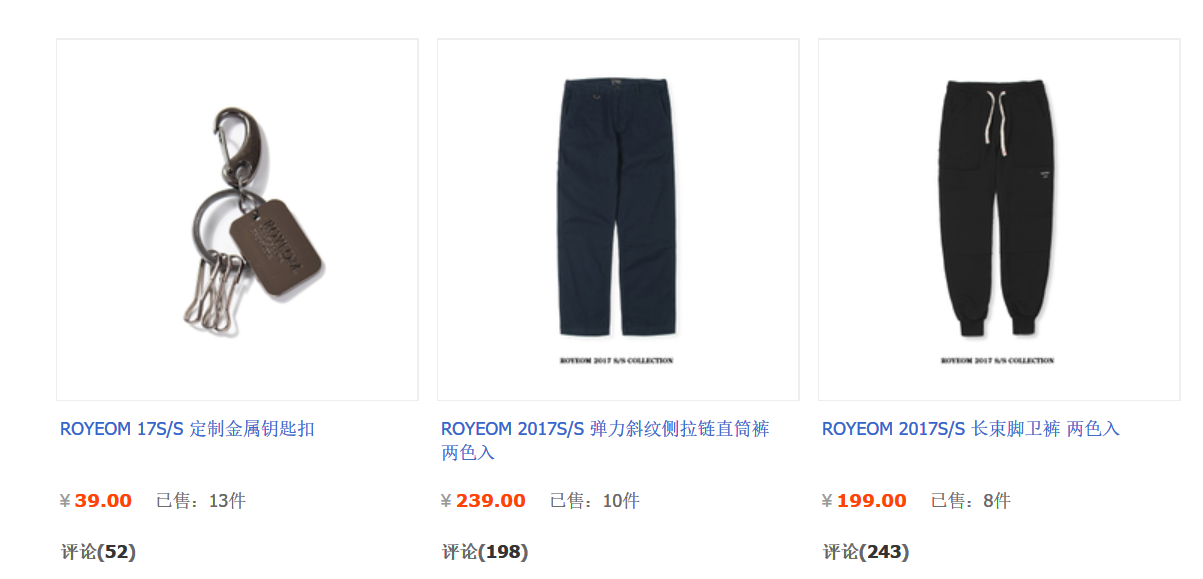 男学生党如何在淘宝上买到好看便宜且质量不错