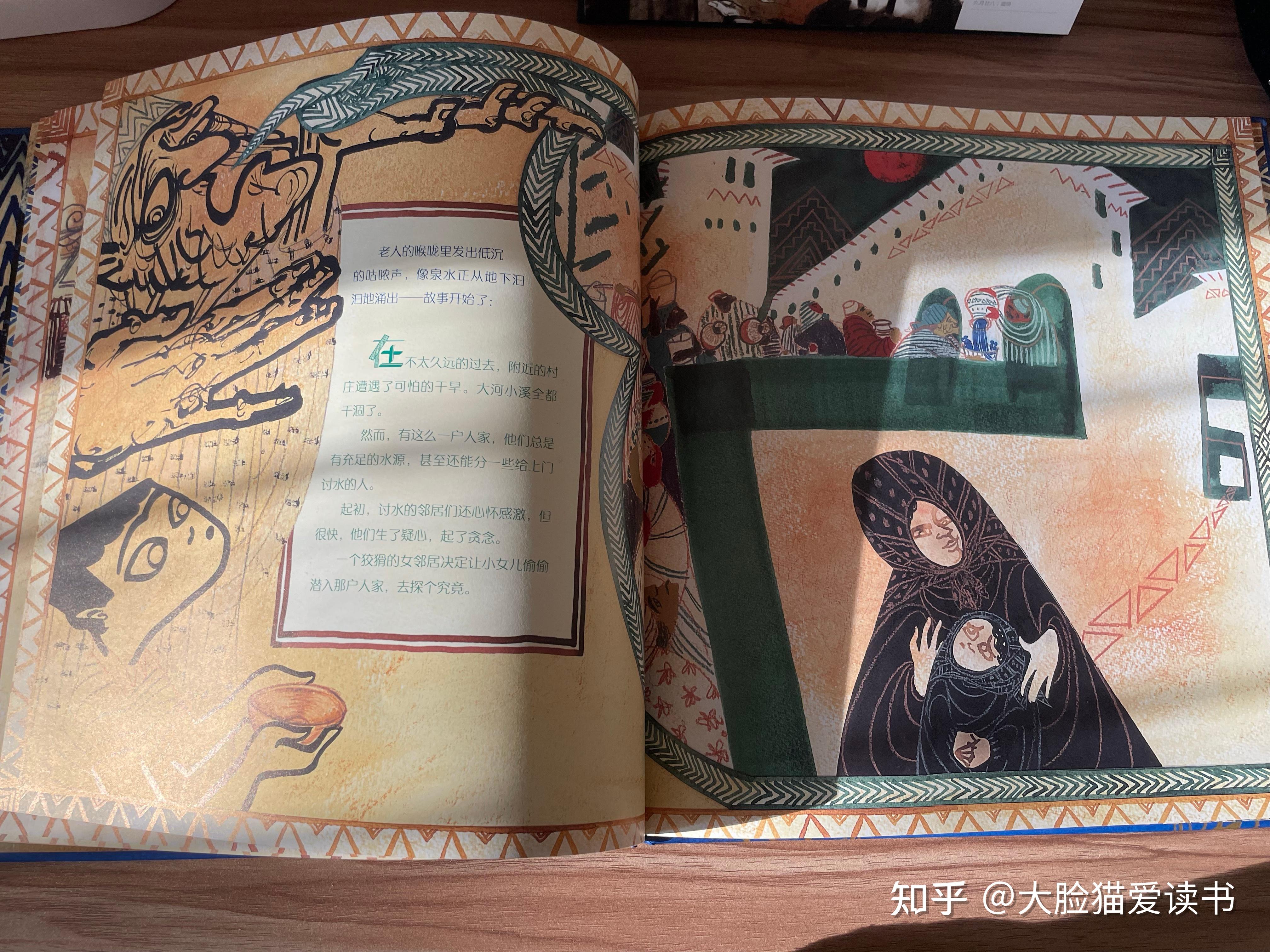 从《一千零一夜》中走出来的说书人 - 知乎