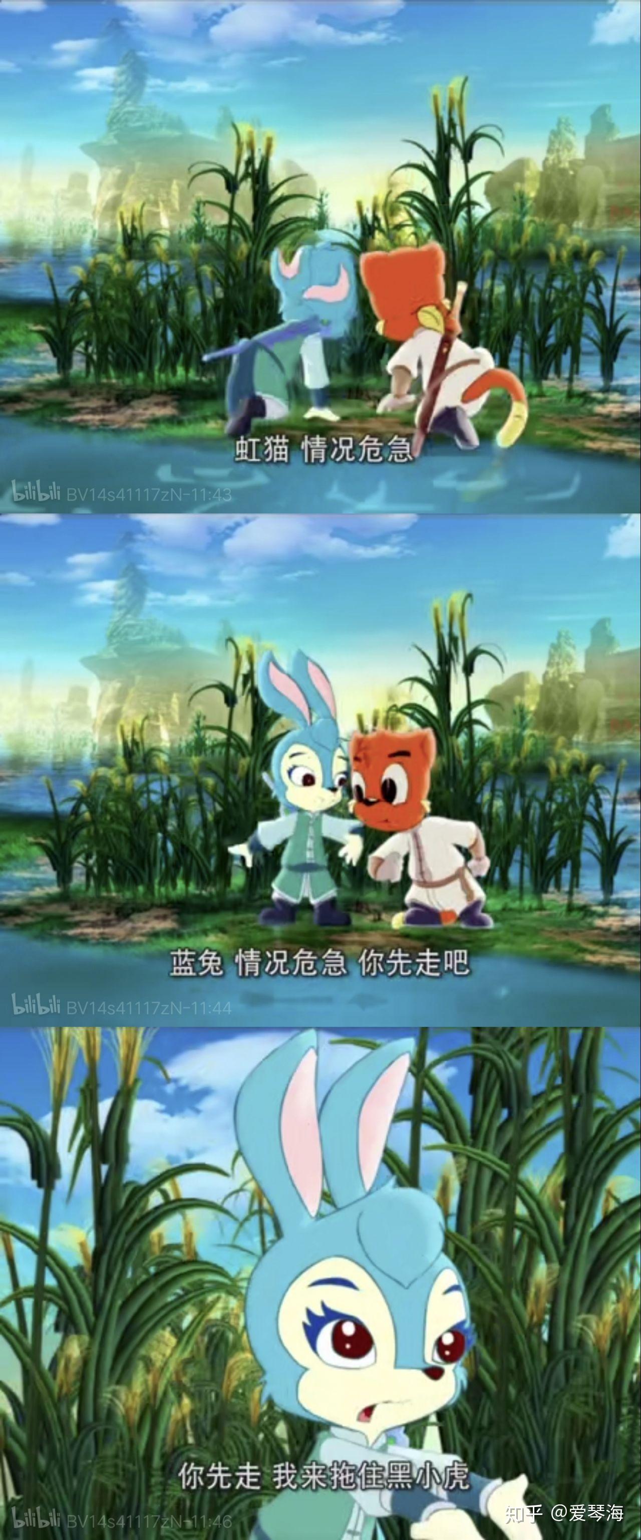蓝兔为什么会喜欢上虹猫? - 知乎