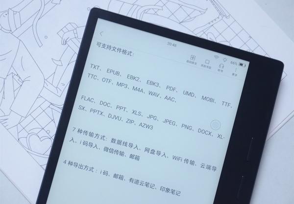 エクルベージュ ireader Ocean2 einkリーダー 7インチ - crumiller.com