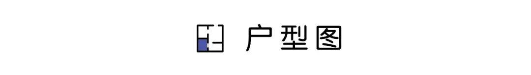 110平的房子怎么设计 110平方两室两厅装修效果图