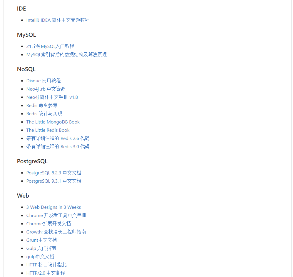 2016年度GitHub上Stars最多的10个项目 2016年度GitHub上Stars最多的10个项目