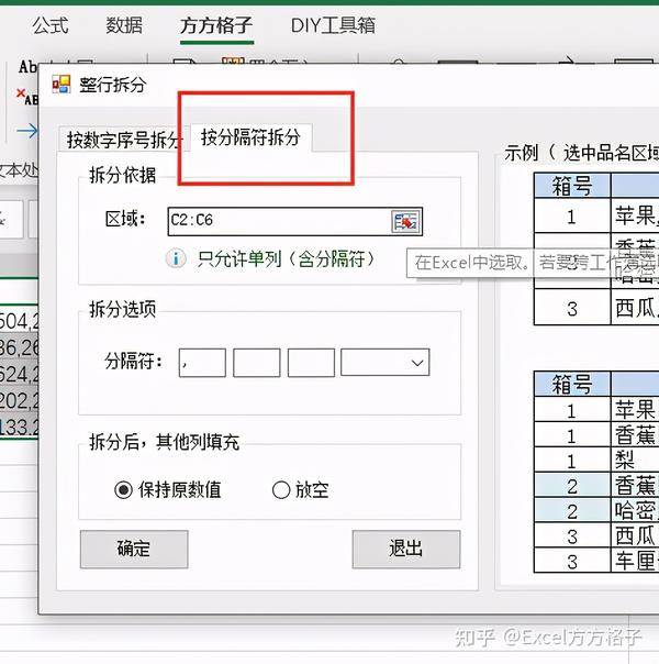 ExcelHome技术论坛 Excel教程免费学习Excel表格交流下载Excel函数VBA技巧培训