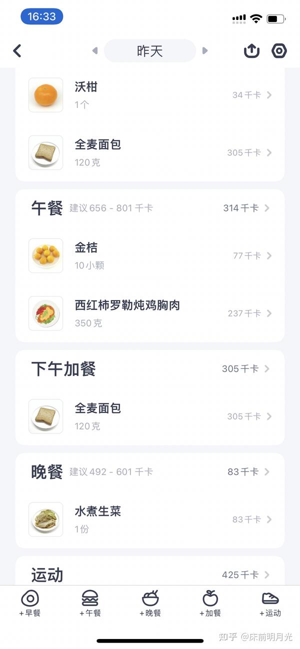 163腰围60厘米算细腰吗_21天减肥法_胶原羹怎么吃