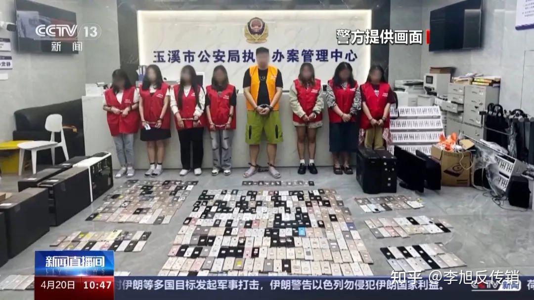专挑男网友下手!网络搭讪为电诈分子"引流" 这个团伙被端