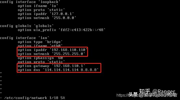 VMware安装openWRT软路由系统的步骤(图文教程)插图2121 VMware安装openWRT软路由系统的步骤(图文教程)插图2121