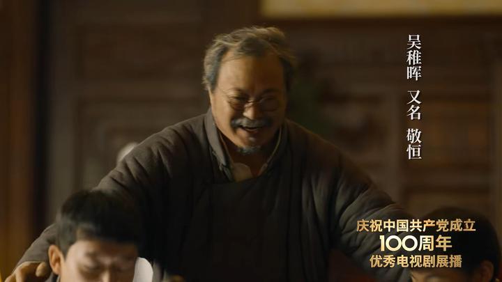 《觉醒年代》3:吴稚晖害死了陈延年?