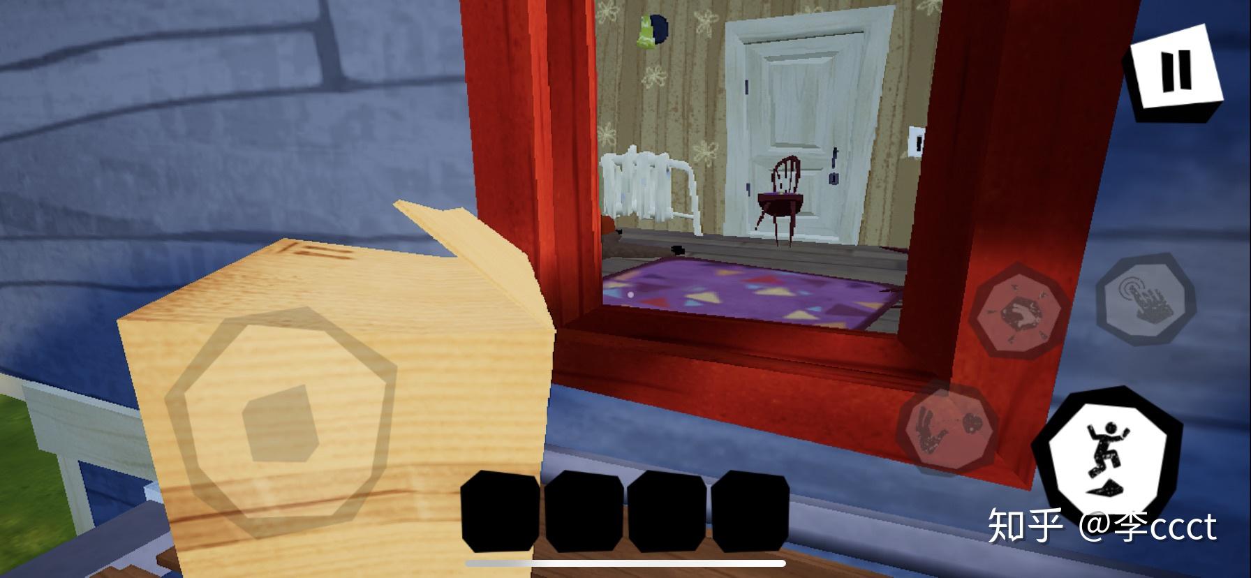 你好邻居第一关怎么过啊?