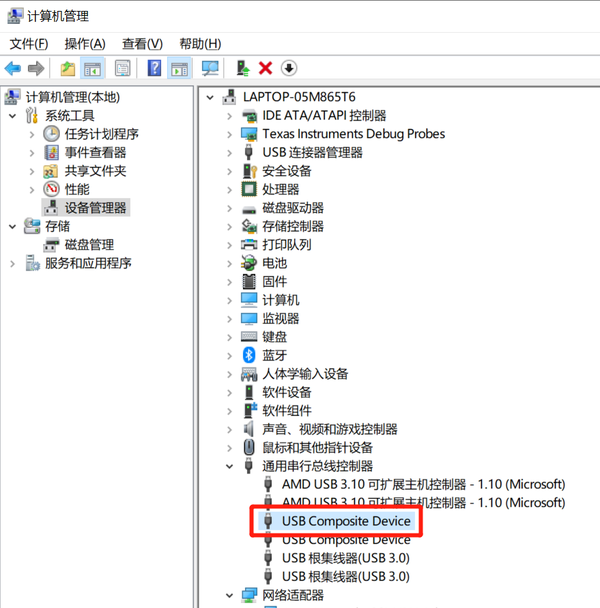 TI XDS100v3仿真器驱动识别 知乎