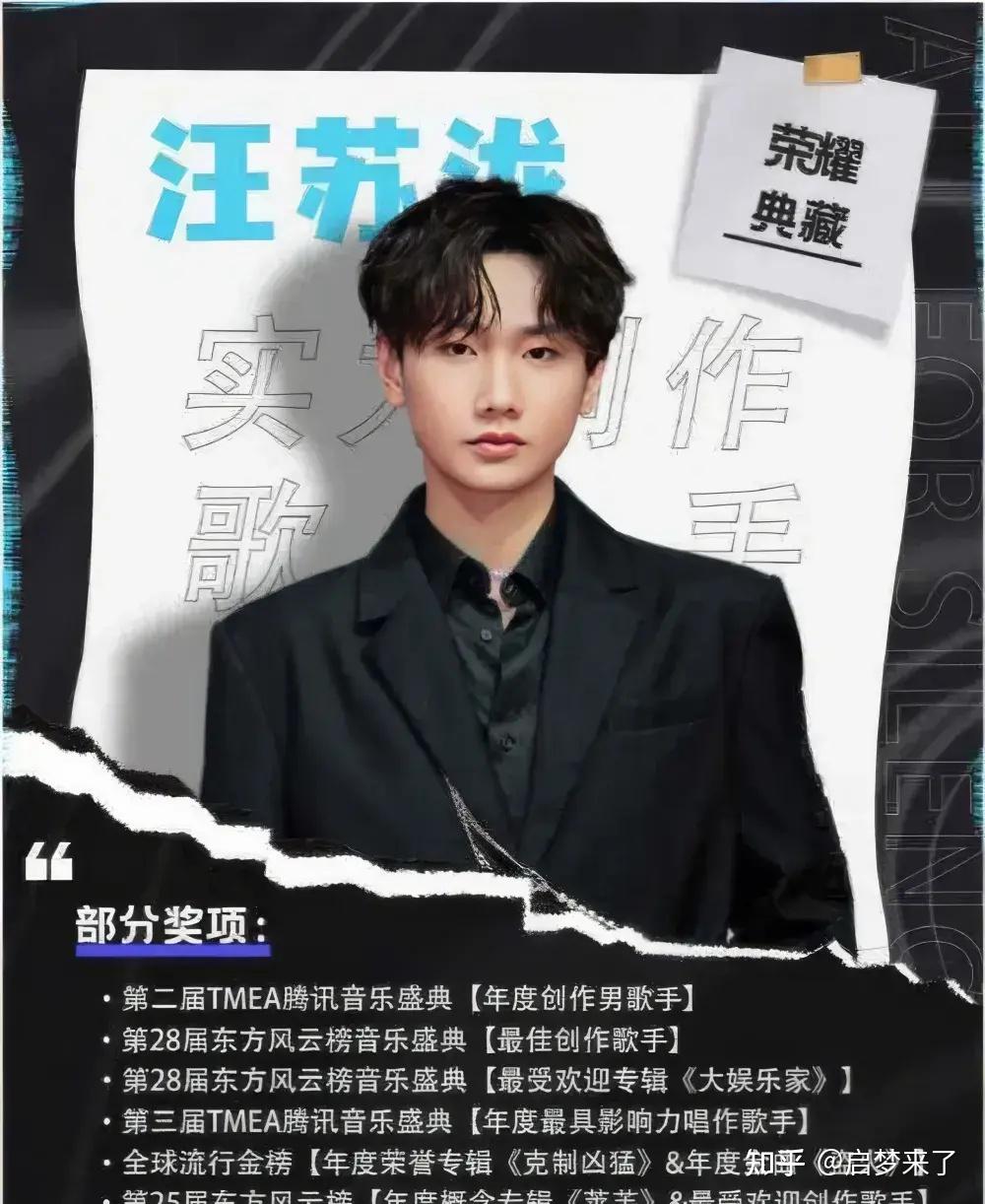 杀疯了!外籍歌手夺冠!那英第三,韩红请战,刀郎不蹚浑水!