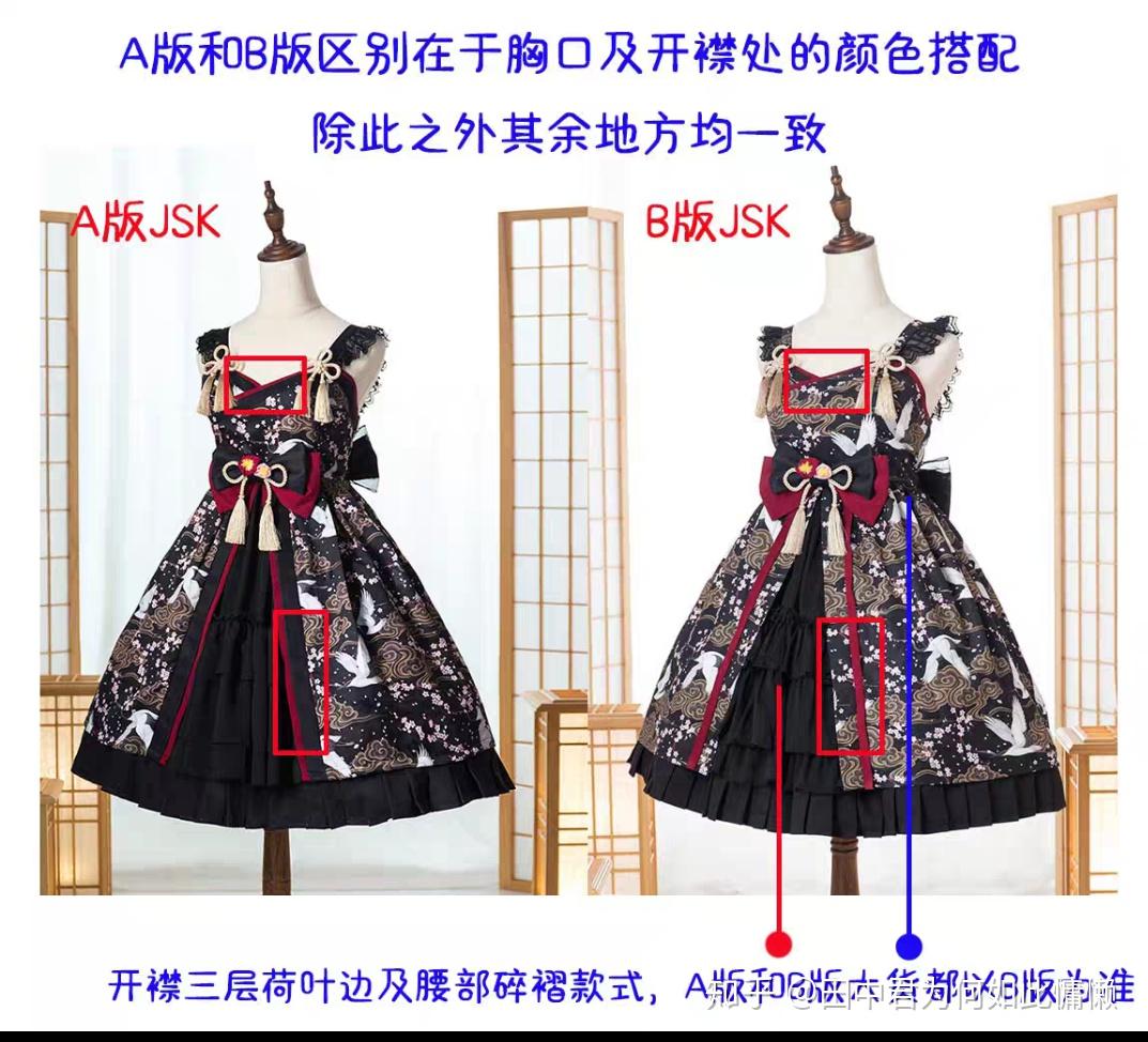 有哪些和风的Lolita推荐？ - 知乎