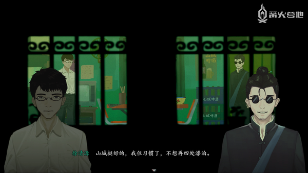 《三伏》简评:国产惊悚题材又一佳品 - 知乎
