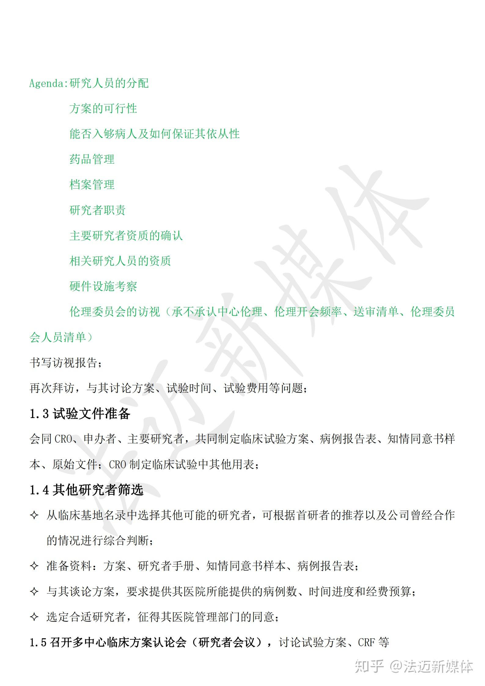 v2-b2d6f1d6000c497aade8ae00295aa5b4_r.jpg