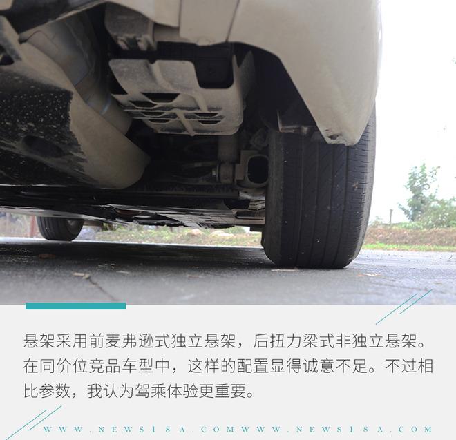 弥补唯一的劣势试驾2021款日产轩逸