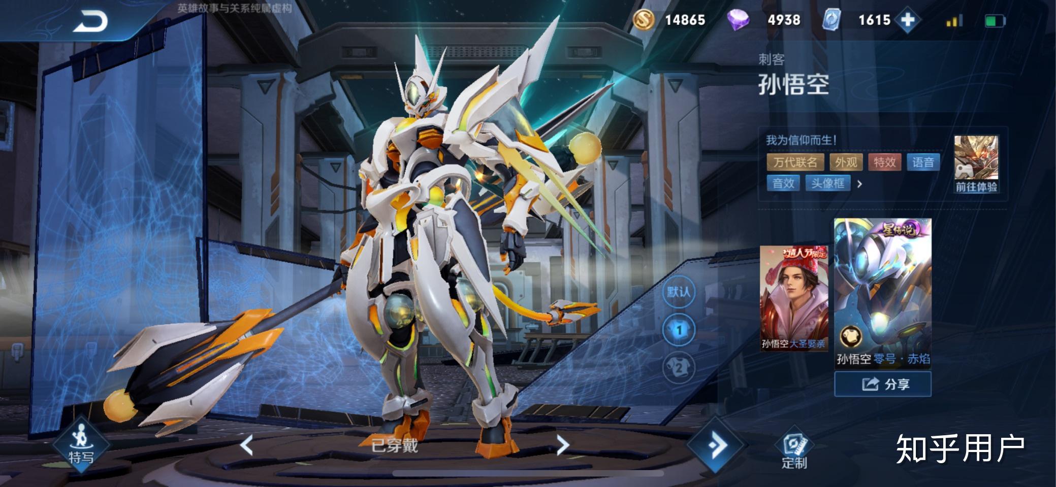 如何评价王者荣耀虞姬贵族八限定皮肤启明星使