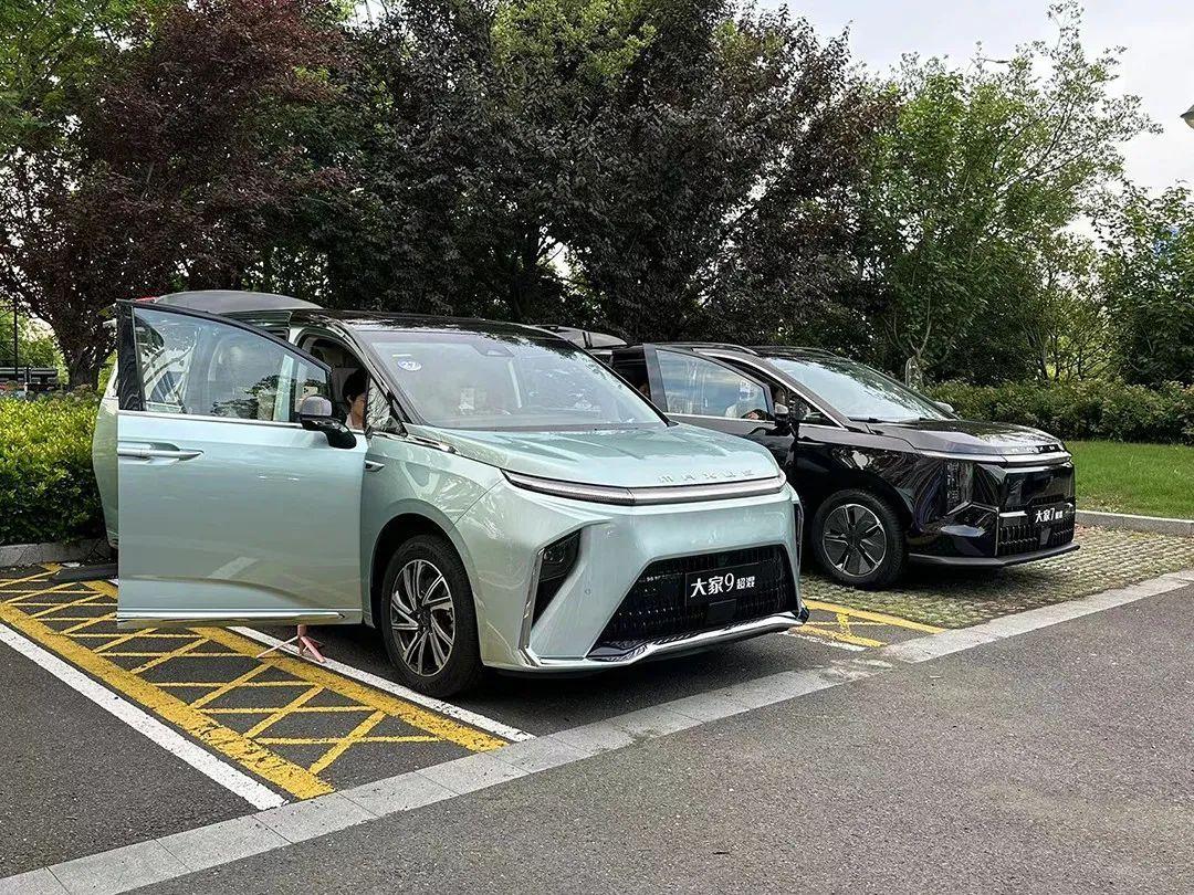 不到20万卷疯了?上汽大通大家7/大家9超混上市