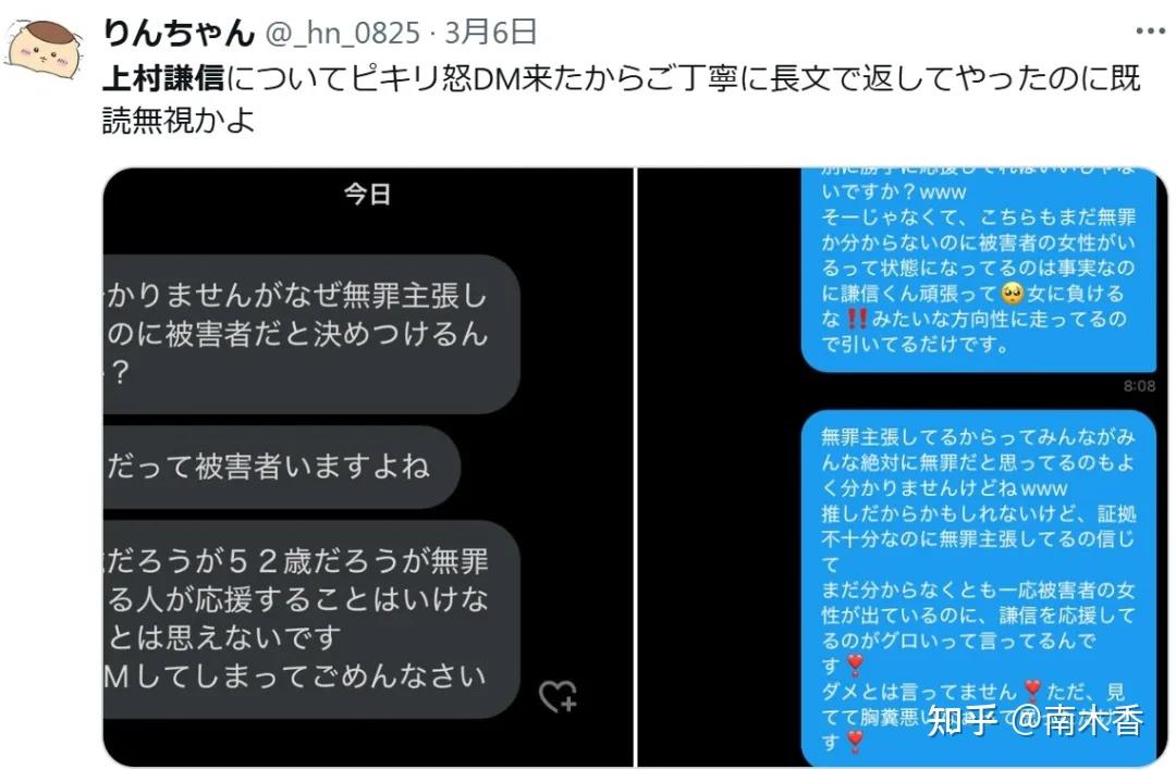 日本当红男星在香港被捕一事，实锤了！庆功宴途中“猥亵侵犯”女翻译- 知乎