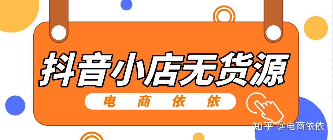 关于虚拟手机号刷抖音一天20元可以吗安全吗知乎的信息 关于虚拟手机号刷抖音一天20元可以吗安全吗知乎的信息