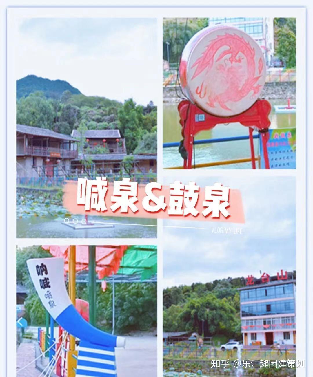 福州龙台山生态园门票图片