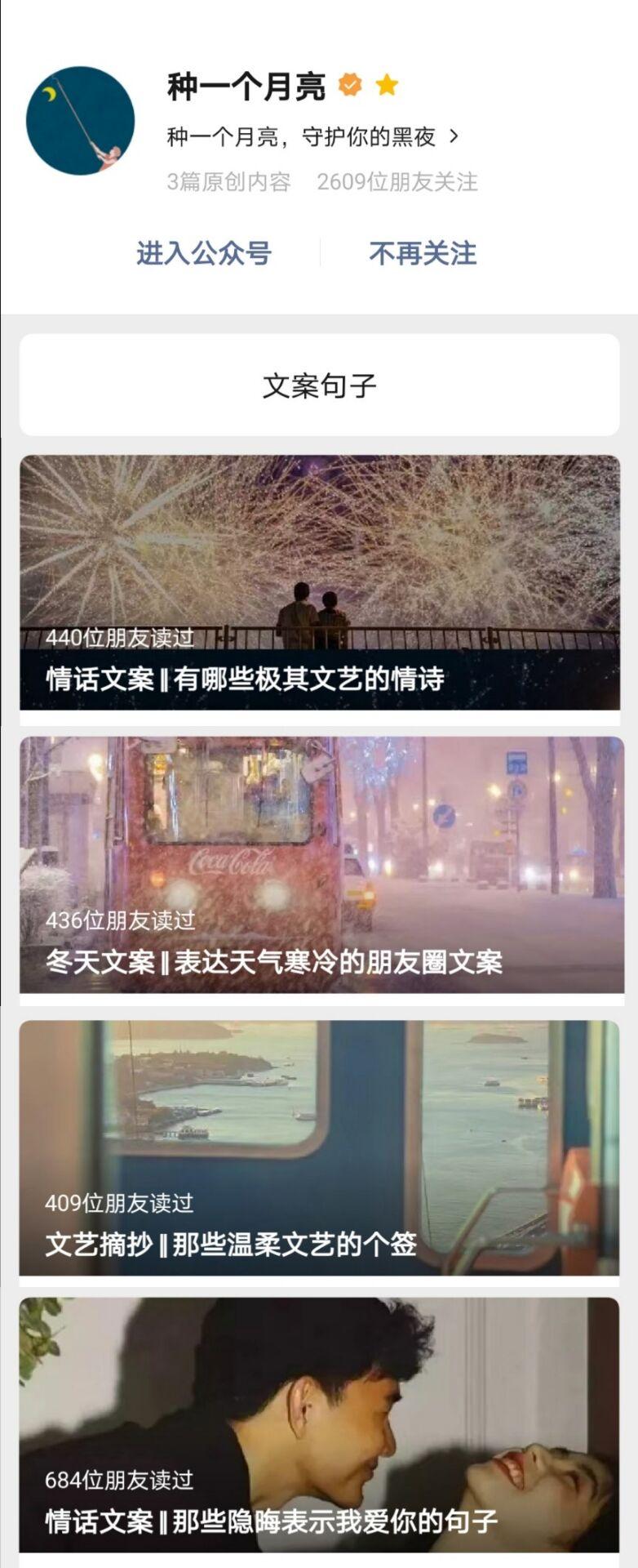 有哪些好的高考祝福文案?-高考祝福短句