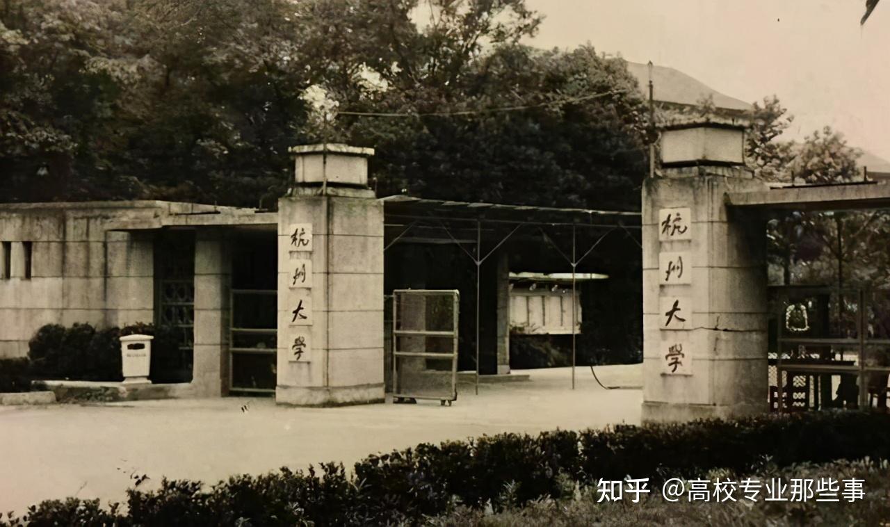 1958年主要高等院校名单,回忆沧桑历史,感叹大学发展 知乎