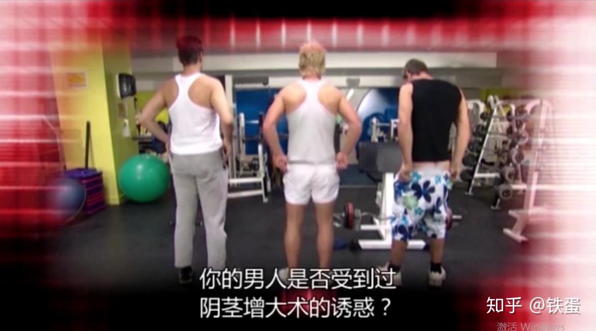 阴茎如何增大增粗? - 知乎