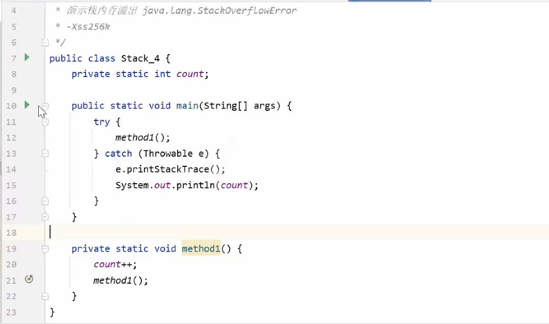 JVM内存模型,你看这一篇就够了 JVM内存模型,你看这一篇就够了