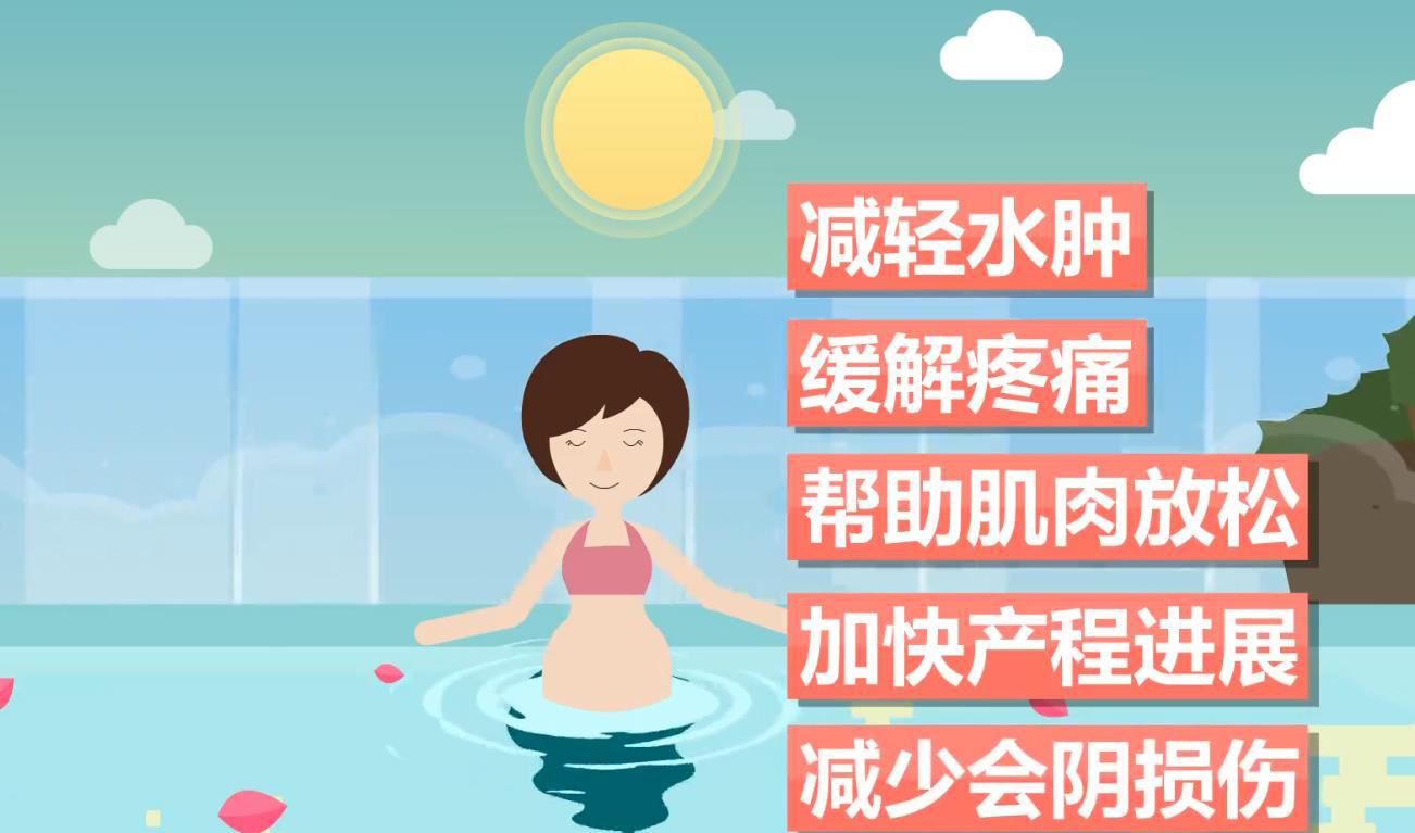 宝宝出生在水中水中分娩的好与坏