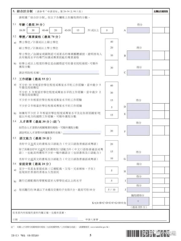 内地人去香港考警察_香港dse考内地大学_内地高考和香港dse难度