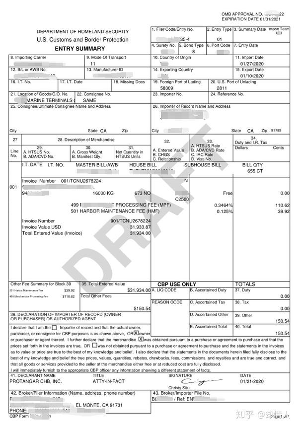美国进口清关实务事宜