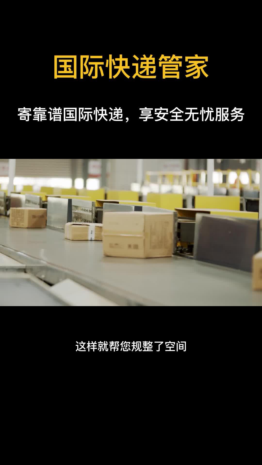 邮寄国际快递的省钱小攻略--拆包合箱 - 知乎