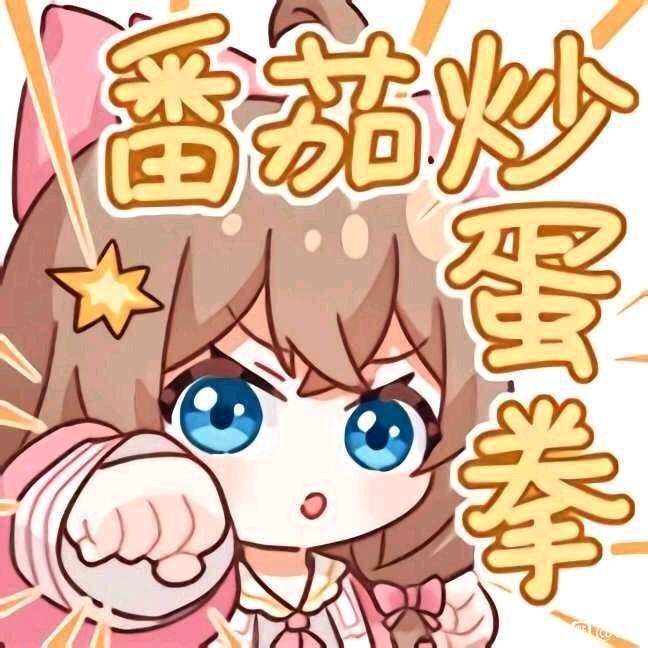 如何看待成都信息工程大学有学生身穿蒙古上单字样衣服辱骂陈睿