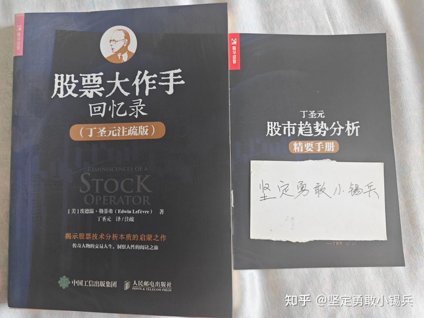 【读过才推荐系列】炒股精选40本书籍——买书学习花钱强过无知炒股亏钱 - 知乎