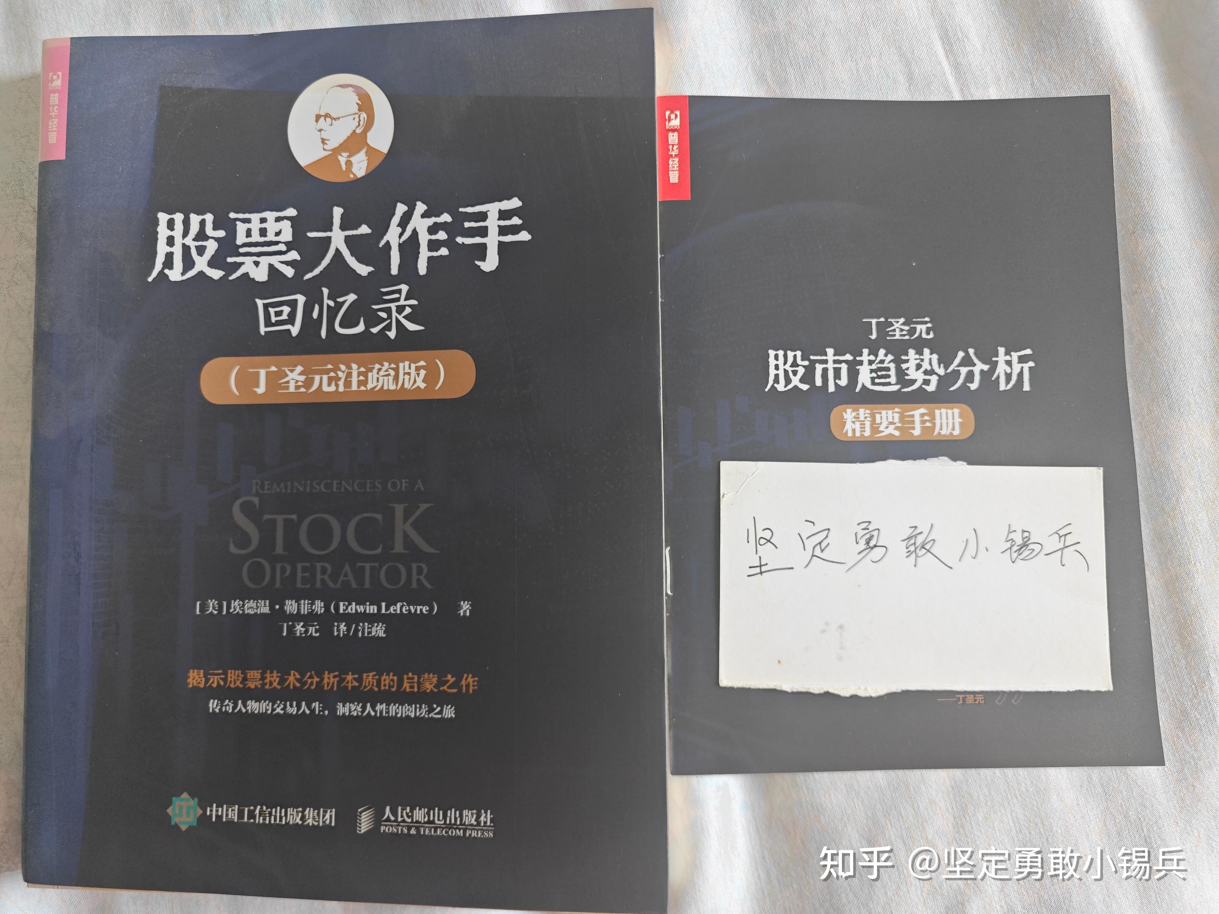 【读过才推荐系列】炒股精选40本书籍——买书学习花钱强过无知炒股亏钱 - 知乎
