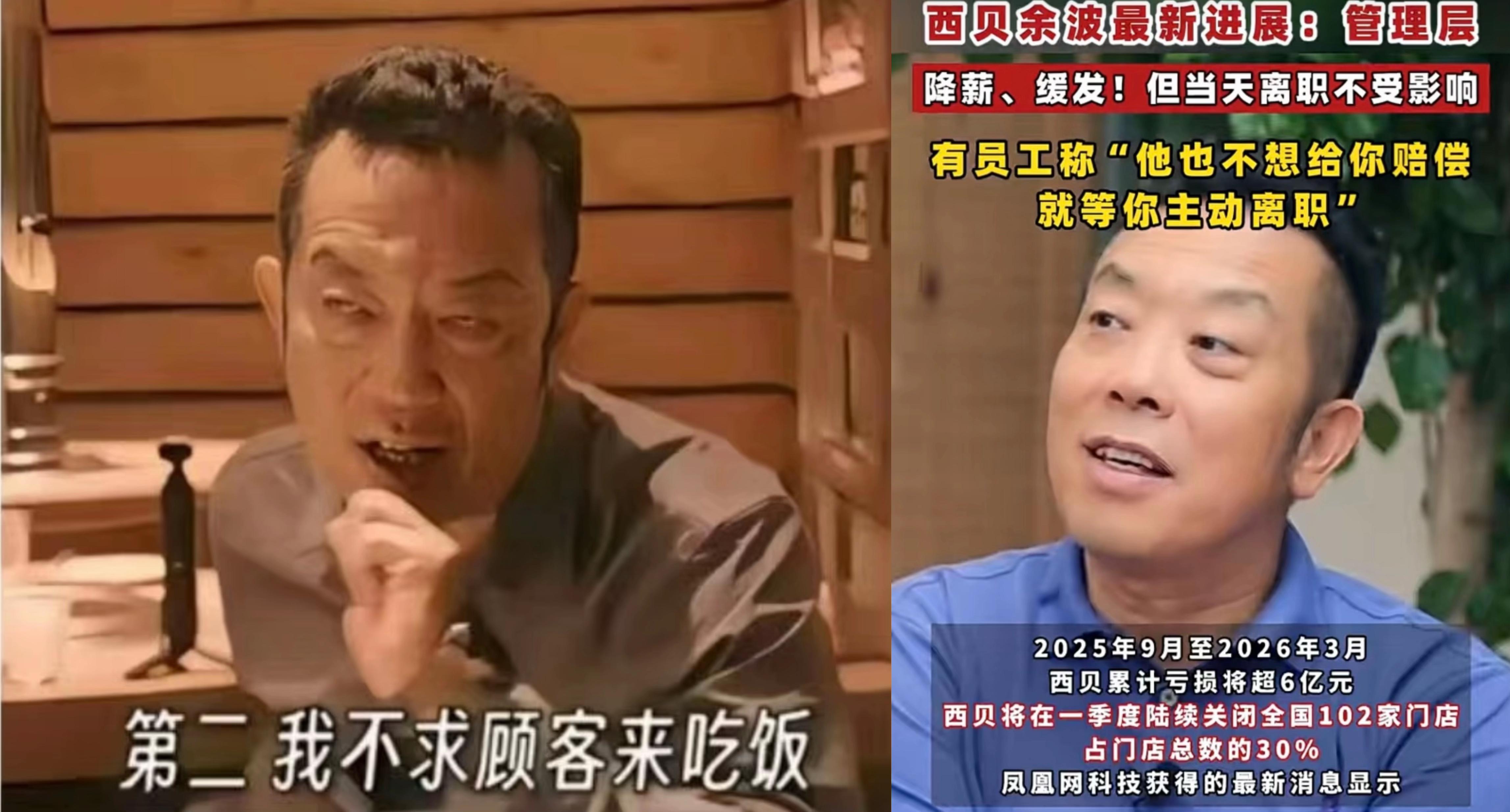 贾国龙推新品牌「天边砂锅焖面」,主打家乡特色,称希望承接一部分西贝门店和员工,这能接住西贝闭店压力吗? - 知乎