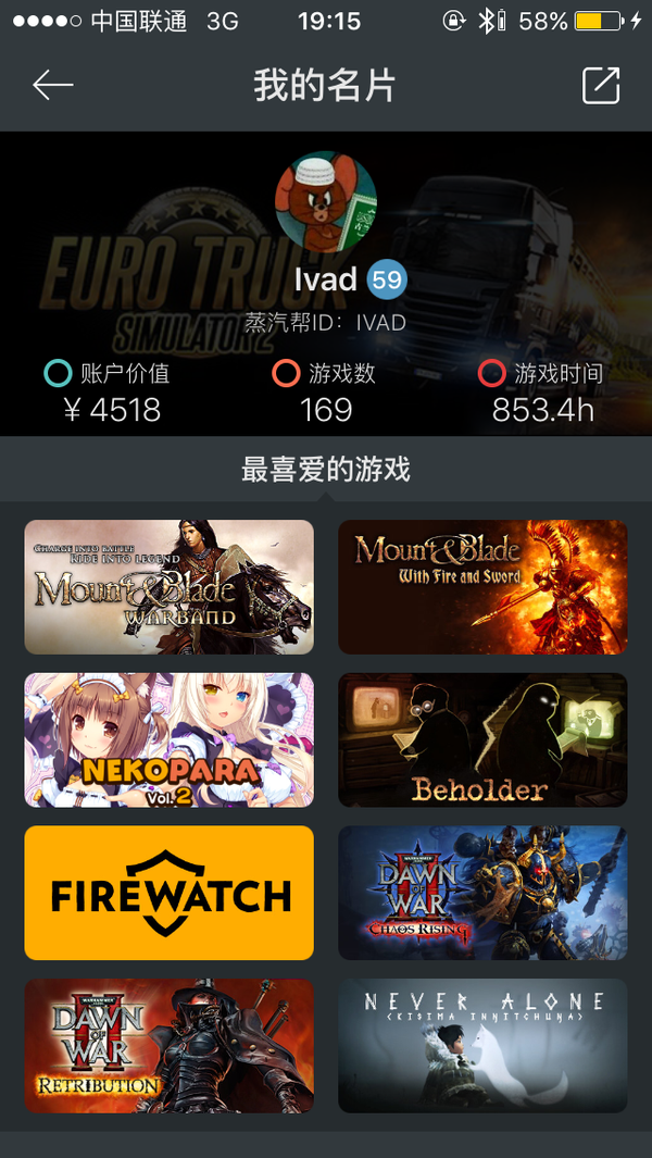 steam等级50 或者游戏库300 的用户是怎样一群人?