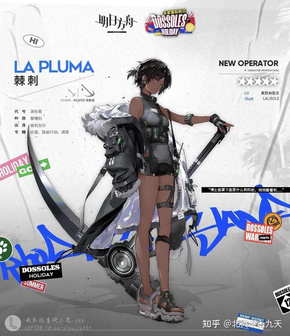 如何评价幻象黑兔的千人一面画法