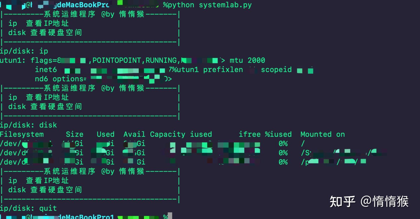 python怀古利用while循环实现cli功能菜单