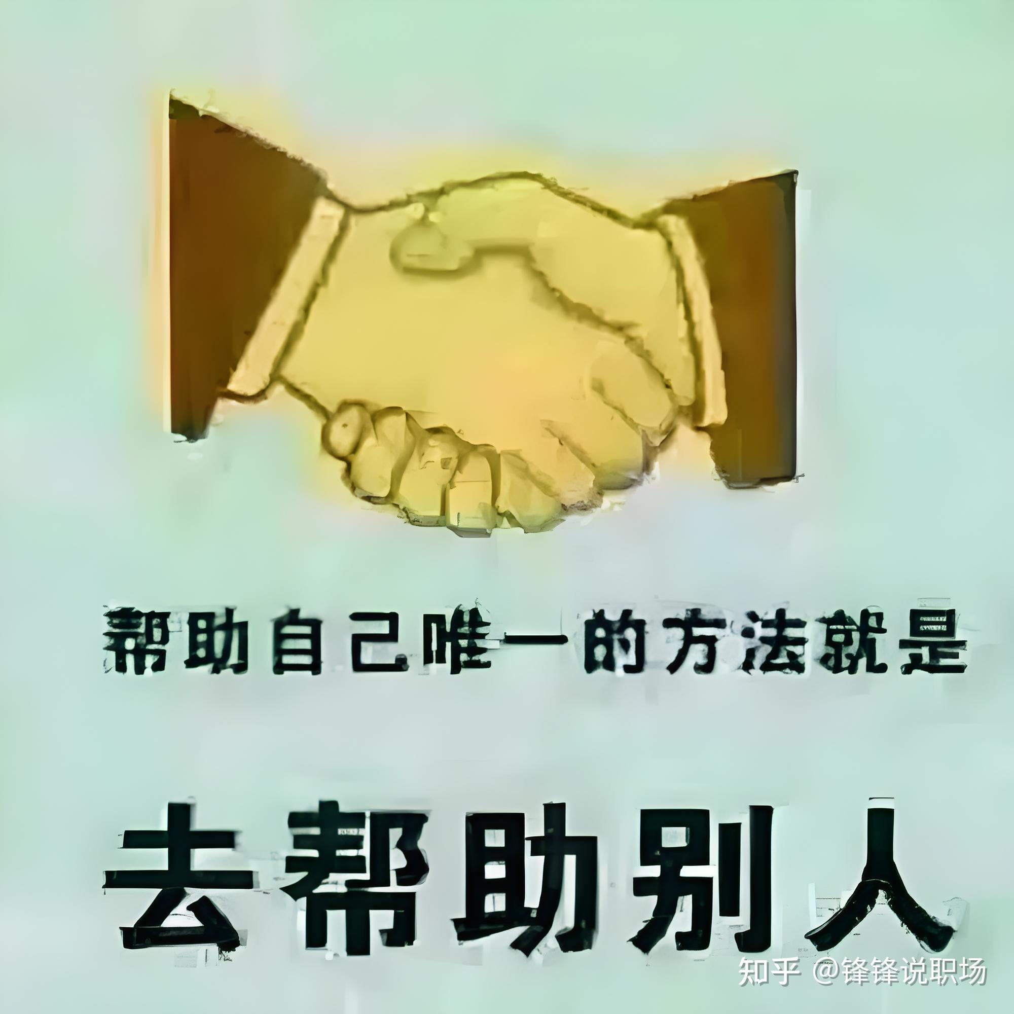 请同事帮完忙,结果同事说「不辛苦」,这是什么意思呢?