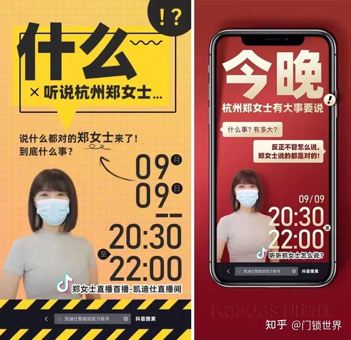 杭州郑女士之所以迅速爆红,一方面是因为其超高的颜值