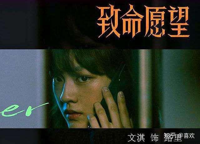 致命愿望定档11月3日主要有哪些看点