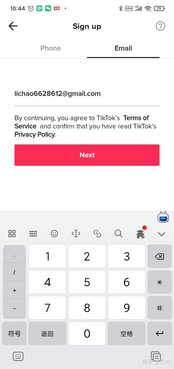 tik tok国际版怎么注册